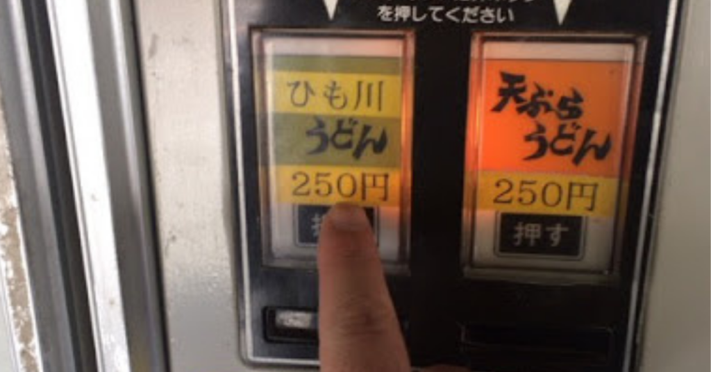 画像に alt 属性が指定されていません。ファイル名: 名称未設定のデザイン-1-1-1024x536.png